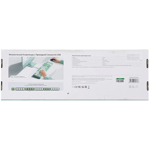 Клавиатура Ugreen KU103 (55817) Green