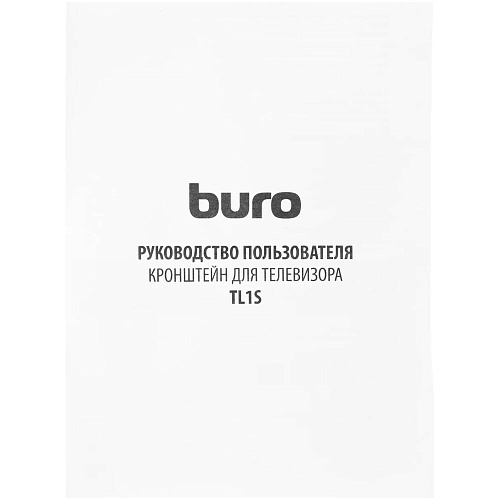 Кронштейн наклонный Buro TL1S 15-48' до 25кг Vesa до 200x200