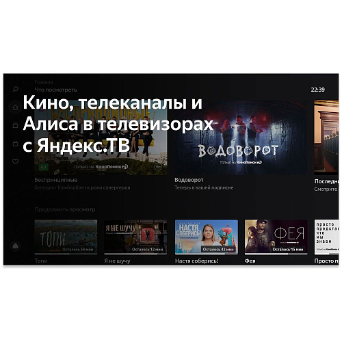 Телевизор 32" BBK 32LEX-7257/TS2C (HD 1366x768, Smart TV) чёрный