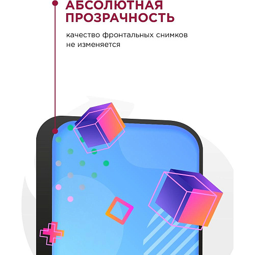 Защитное стекло для Samsung Galaxy A73 5G SM-A736 ZibelinoTG 3D с черной рамкой