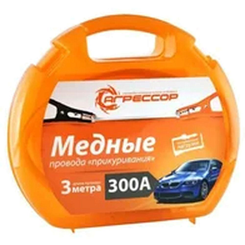 Пусковые провода Агрессор AGR-300 медные 3м
