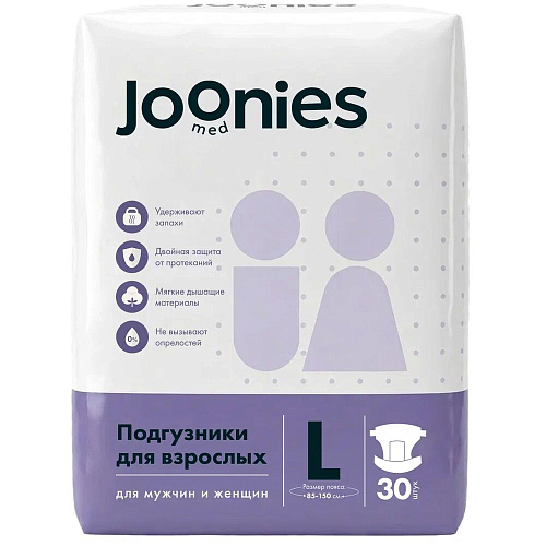 Joonies Подгузники для взрослых, 85-150 см., L (30 шт.)