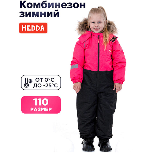 Комбинезон зимний HEDDA EDD4 57003 Azalea на резинке, размер 110