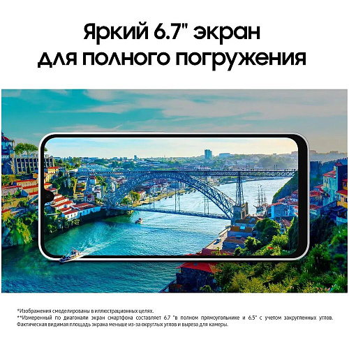 Смартфон Samsung Galaxy A16 SM-A165 4/128GB Silver (EAC)