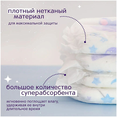 Joonies Трусики Magic Night, XXL (15-20 кг.), 18 шт., 6 упаковок
