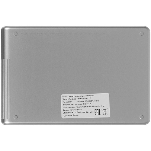 Принтер Xiaomi Portable Photo Printer 1S (BHR9974GL)