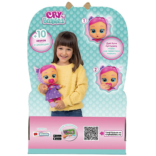 Кукла IMC Toys Crybabies Кукла Кэти Dressy интерактивная плачущая 40889