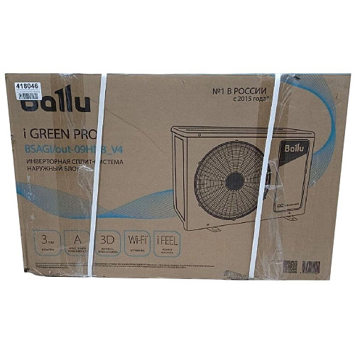 Сплит-система Блок наружный Ballu iGreen Pro DC BSAGI/09HN8_V4 УЦЕНКА