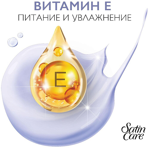 Gillette Venus Гель для бритья Satin Care Olay Violet Swirl, 200 мл., 6 шт.