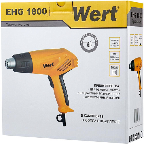 Технический фен Wert EHG 1800, 1800 Вт 185383