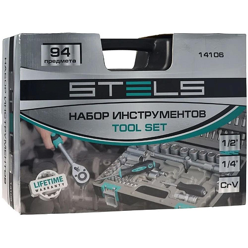 Набор инструментов Stels 14106 (94 предм.) УЦЕНКА