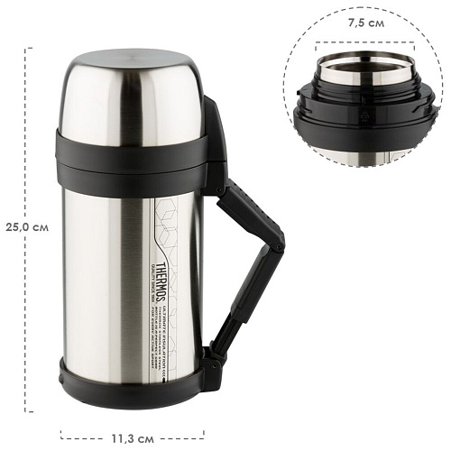 THERMOS Термос FDH Stainless Steel Vacuum Flask, стальной, 1,4 л.