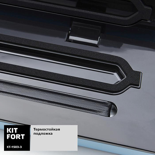 Вакуумный упаковщик Kitfort KT-1503-3