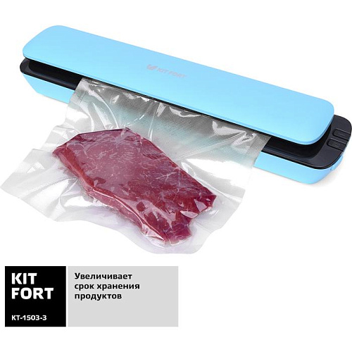 Вакуумный упаковщик Kitfort KT-1503-3
