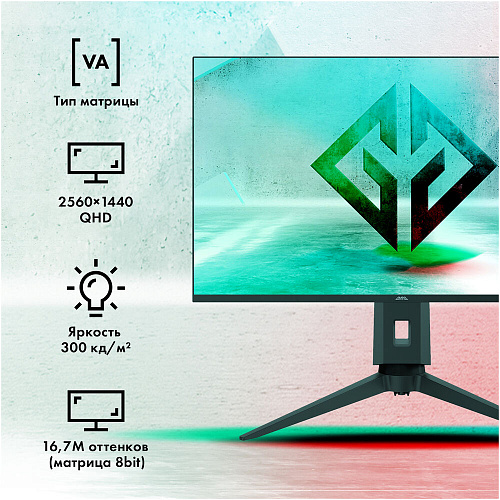 Монитор 27" GMNG Gaming GM-27F11 VA 2560x1440 1ms HDMI, DisplayPort