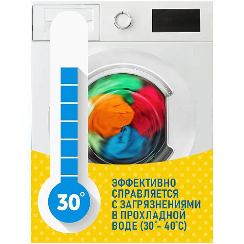 Ушастый Нянь Стиральный порошок Для стирки детского белья, 4,5 кг.