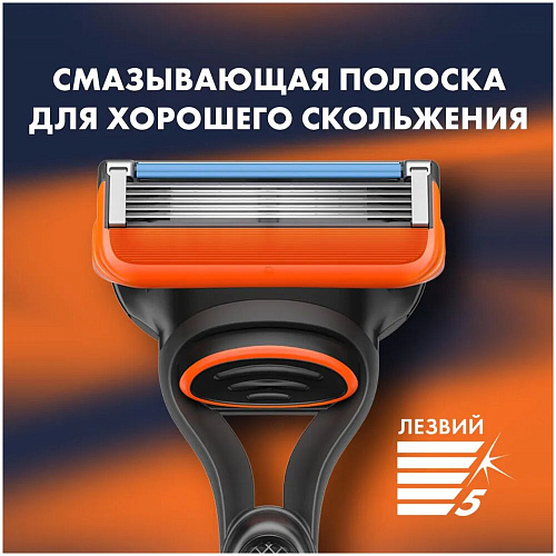 Gillette Подарочный набор (Gillette Станок Fusion5 с 1 сменной кассетой + Gillette Гель для бритья успокаивающий, 200 мл.)