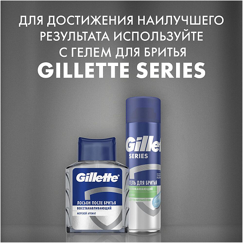 Gillette Лосьон после бритья Series восстанавливающий, 100 мл., 6 шт.