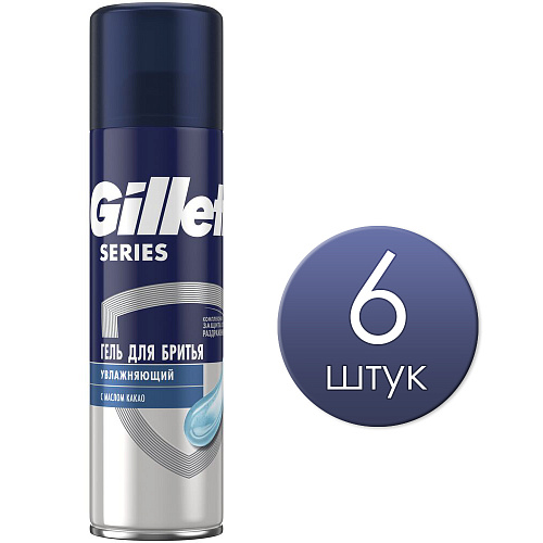 Gillette Гель для бритья Series увлажняющий, 200 мл., 6 шт.