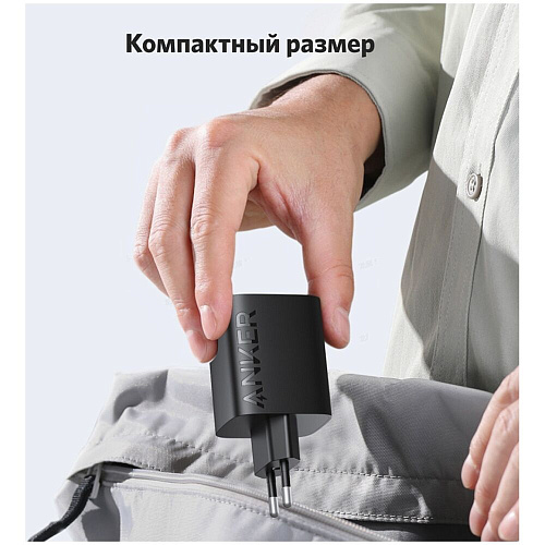 Сетевое зарядное устройство Anker 336 A2674 67W 2хUSB-C + USB черное