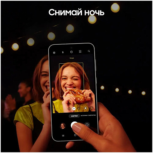 Смартфон Samsung Galaxy S23 FE SM-S711B 8/256Gb Violet (EAC)