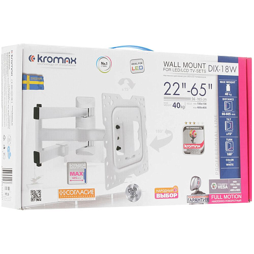 Кронштейн наклонно-поворотный Kromax DIX-18 22-55' до 40кг Vesa до 400x400 белый