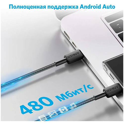 Кабель USB-A - Type C 1.8m Anker Power Line 322 черный