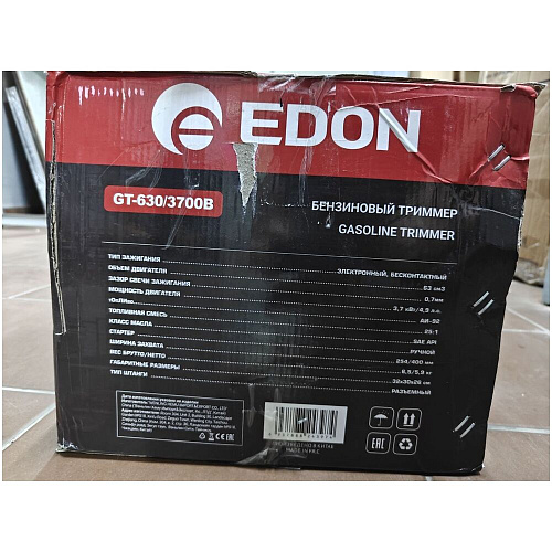 Бензиновый триммер Edon GT-630/3700B 39109 УЦЕНКА