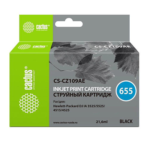 Картридж Cactus CS-CZ109AE №655 черный для HP DJ IA 3525/5525/4525 с чипом