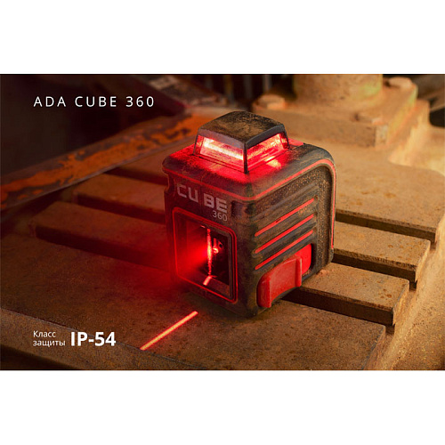 Лазерный нивелир ADA instruments CUBE 360 Home Edition (А00444)