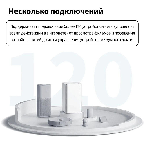 Mesh система Xiaomi Mesh System AC1200 RU (2-pack) DVB4457GL