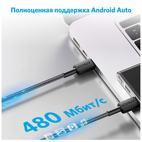 Кабель Type C - Type C 0.9m Anker Power Line 322 60W черный УЦЕНКА