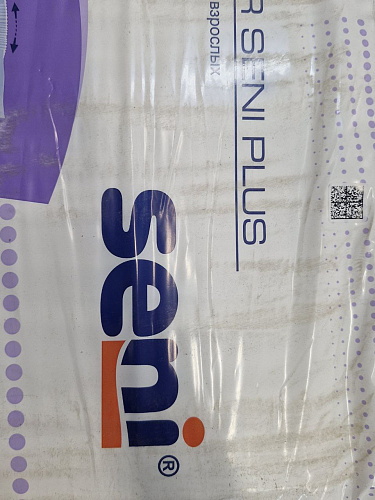 Seni Подгузники для взрослых Super Plus, 100-150 см., L (30 шт.) УЦЕНКА