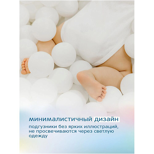Joonies Подгузники Marshmallow, M (6-11 кг.), 58 шт., 4 упаковки