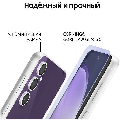 Смартфон Samsung Galaxy S23 FE SM-S711B 8/256Gb Violet (EAC)