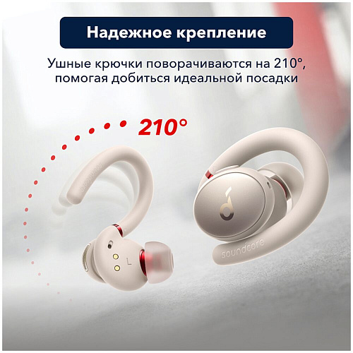 Bluetooth гарнитура Anker Soundcore Sport X10 A3961 White УЦЕНКА