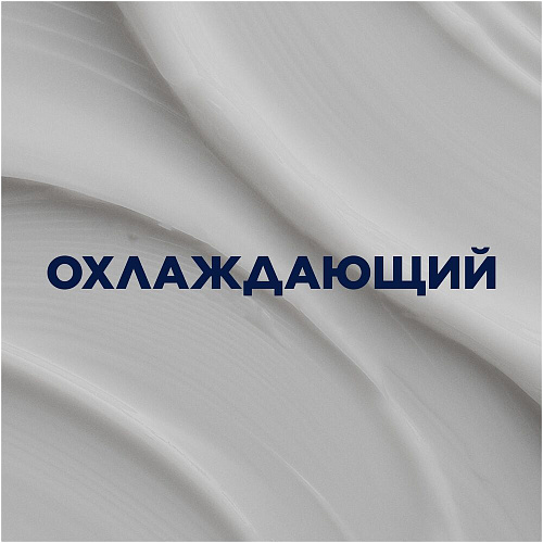 Gillette Бальзам после бритья охлаждающий, 100 мл., 6 шт.