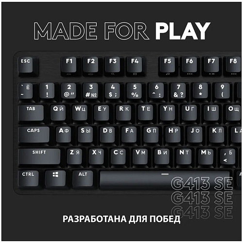 Клавиатура Logitech G413 SE Gaming Keyboard