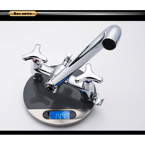 Смеситель для ванны D&K Hessen Goethe DA1383341