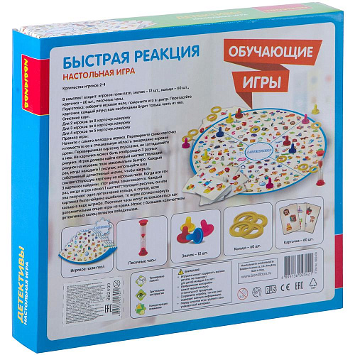 Обучающая игра Bondibon "Детективы" ВВ2409