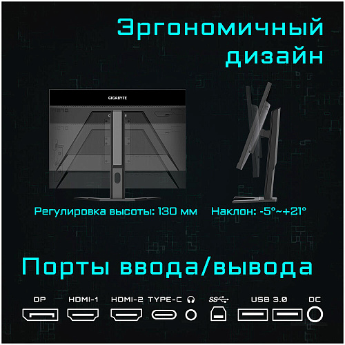 Монитор 27" Gigabyte M27Q IPS 2560x1440 0.5ms HDMI, DisplayPort