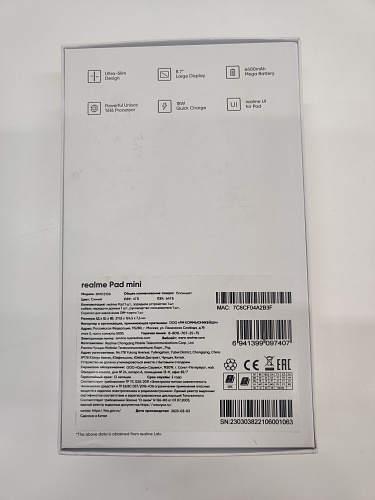 Планшет Realme Pad mini 4/64GB Wi-Fi Blue УЦЕНКА