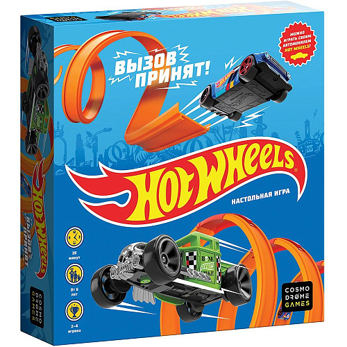 Настольная игра Cosmodrome Games Hot Wheels. Вызов принят! 52174