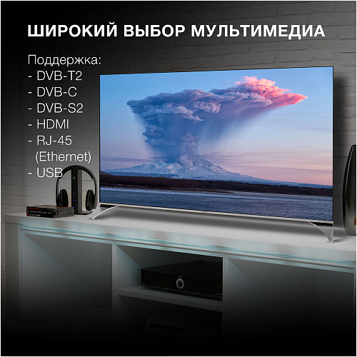 Телевизор 50" Hyundai H-LED50QBU7500