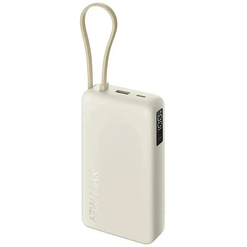 Внешний аккумулятор Xiaomi 67W Power Bank 20000mAh (Integrated Cable) Tan