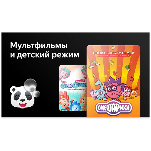 Телевизор 32" BBK 32LEX-7257/TS2C (HD 1366x768, Smart TV) чёрный