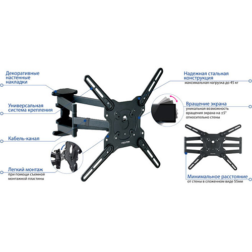 Кронштейн наклонно-поворотный Kromax OPTIMA-407 22-65' до 45кг Vesa до 400x400 черный