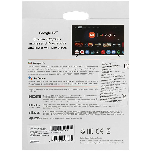 Медиаплеер Xiaomi Mi 4K TV Stick PFJ4203RU