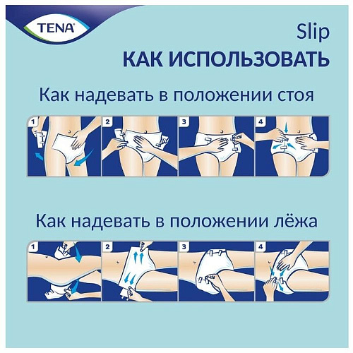 TENA Подгузники для взрослых Slip Super, L (28 шт.)