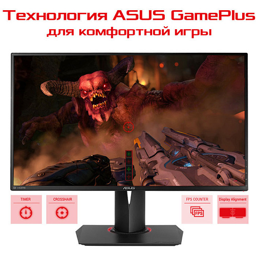 Монитор 27" ASUS PG278QR TN LED 2560x1440 1ms HDMI DisplayPort
